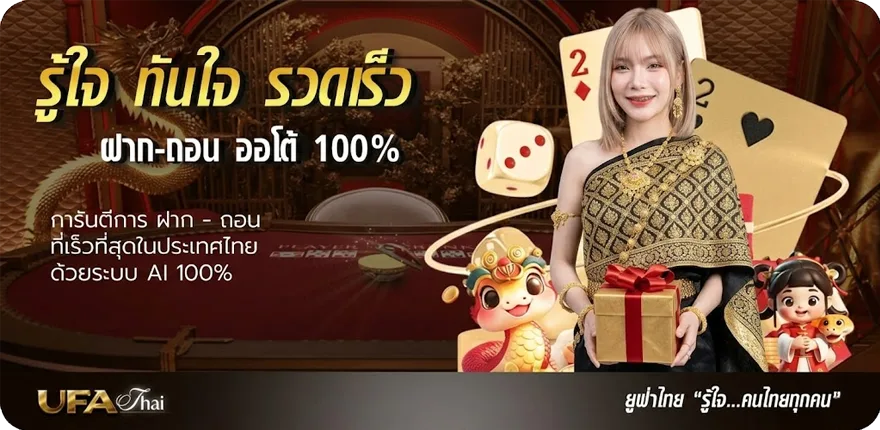 แบนเนอร์ ดูหนังออนไลน์ฟรีใหม่ ใหม่ — โปรโมชั่นสมาชิกใหม่