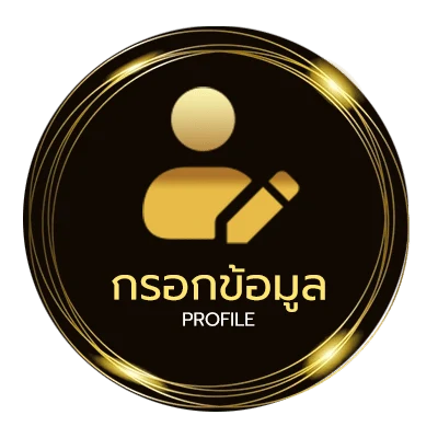 จัดการบัญชี ดูหนังออนไลน์ฟรีใหม่