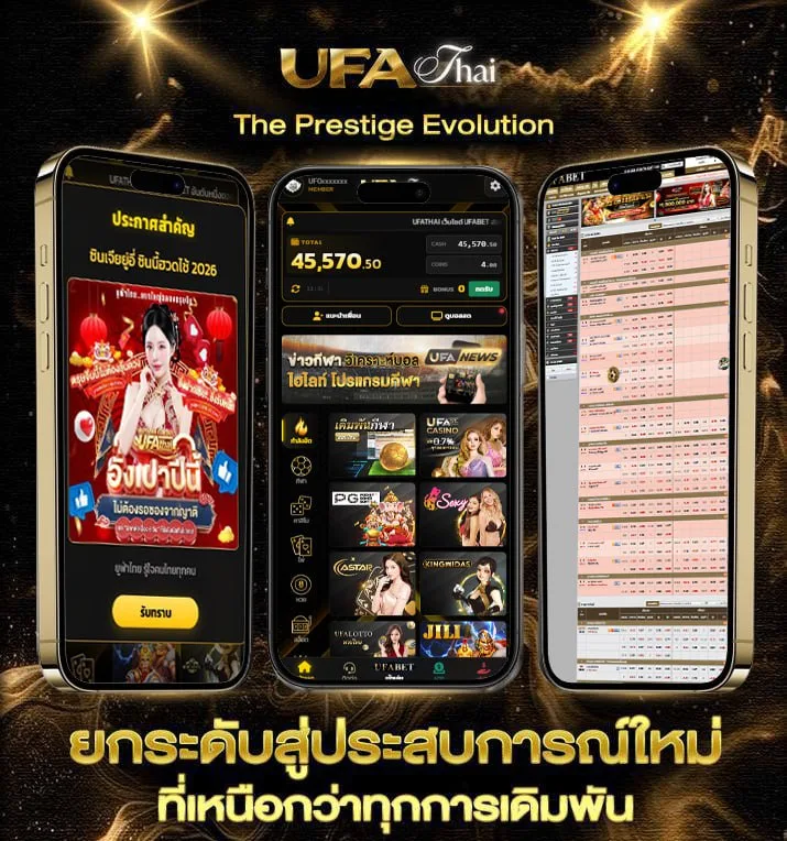 ดูหนังออนไลน์ฟรีใหม่  เว็บพนันออนไลน์